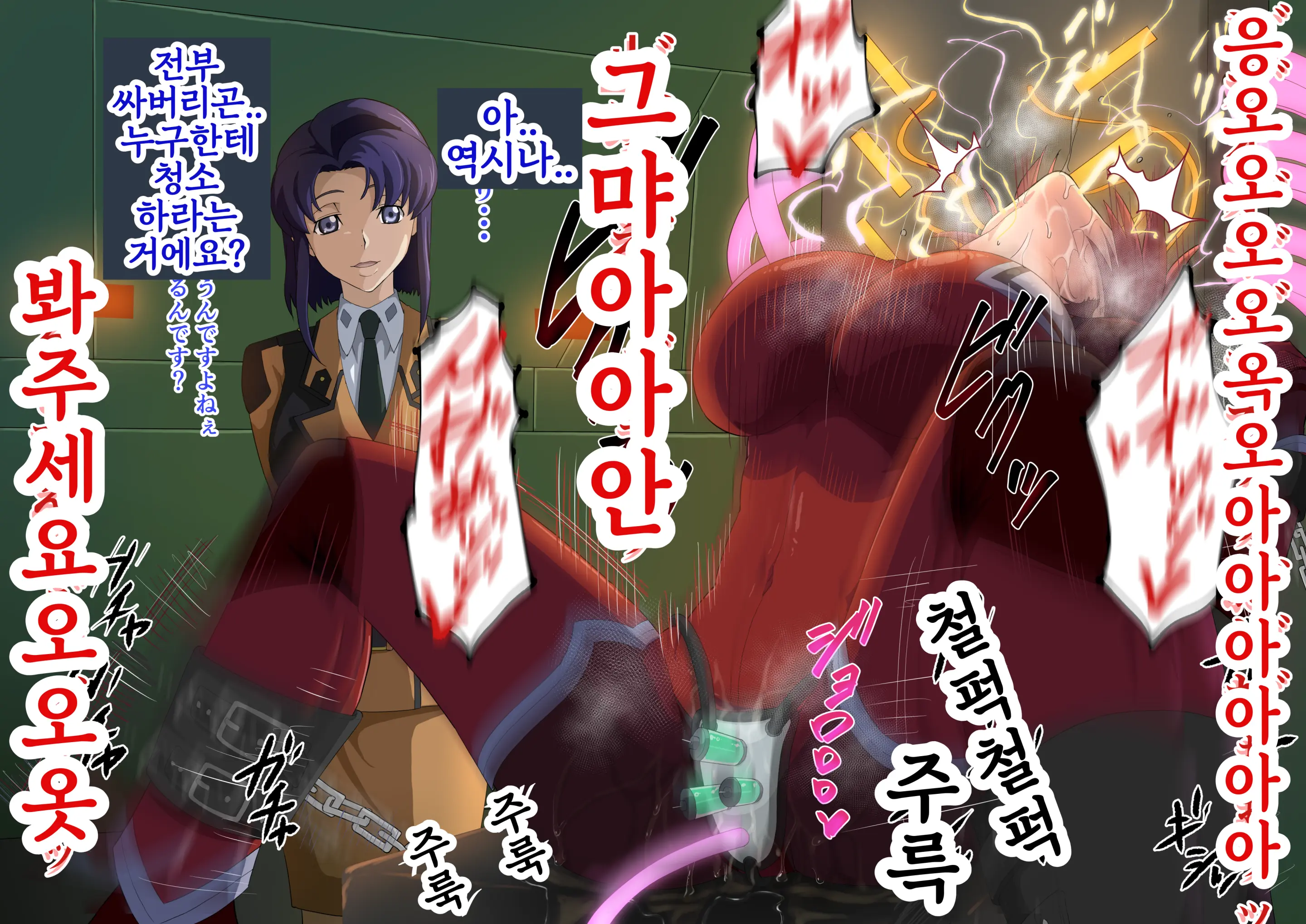 카렌 슈타트펠트 뒷계